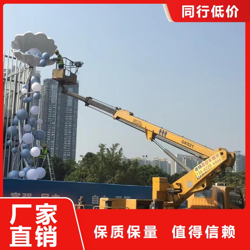 高空车出租高空作业车租赁海量货源