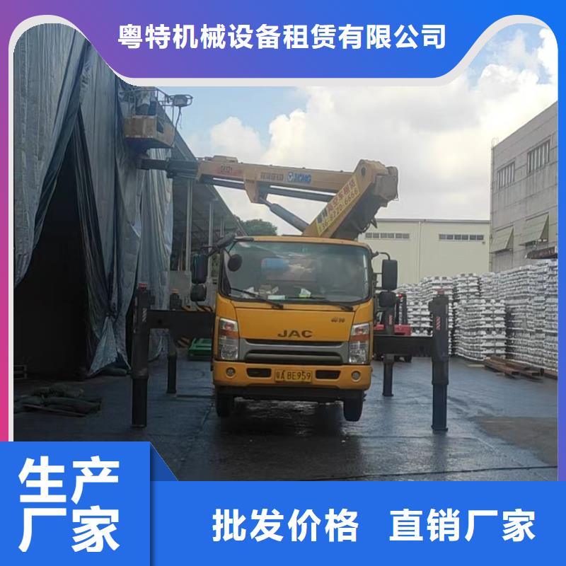 高空车出租高空作业车租赁品质信得过