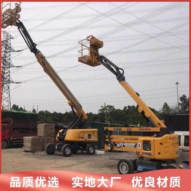 升降车出租免费询价