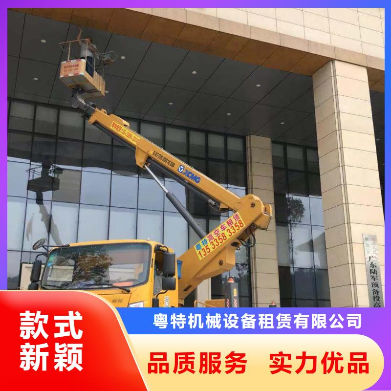 高空车出租,高空作业车租赁精心选材