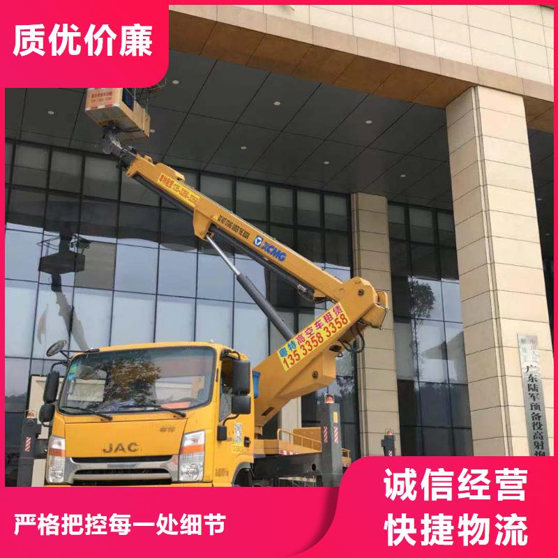高空车出租高空作业车租赁海量货源