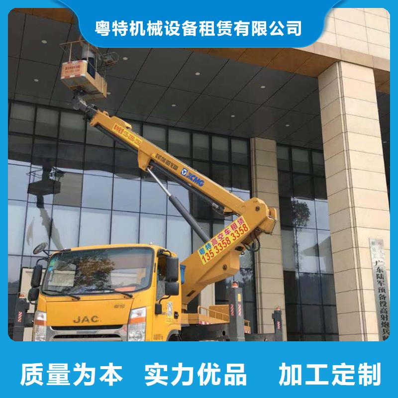 潮安高空车出租2025诚信企业