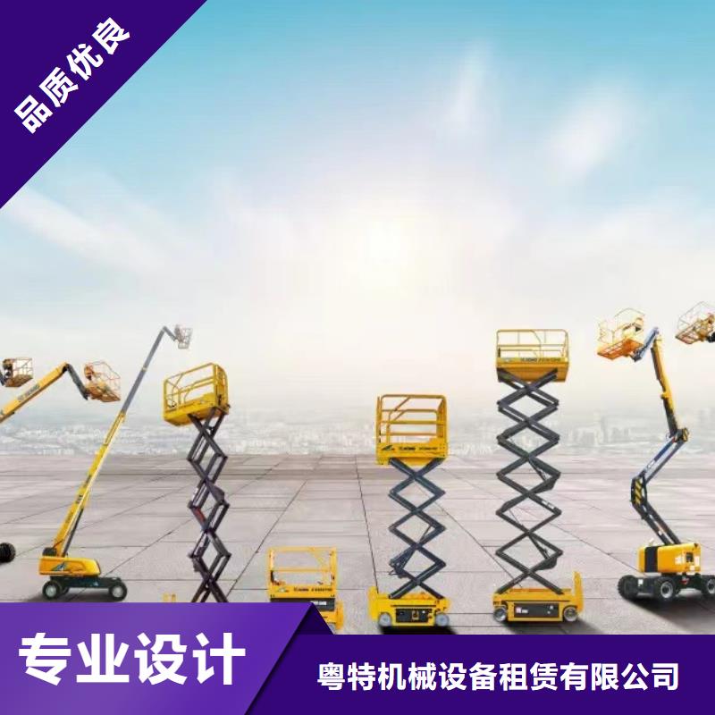 高空车出租,高空作业车租赁精心选材