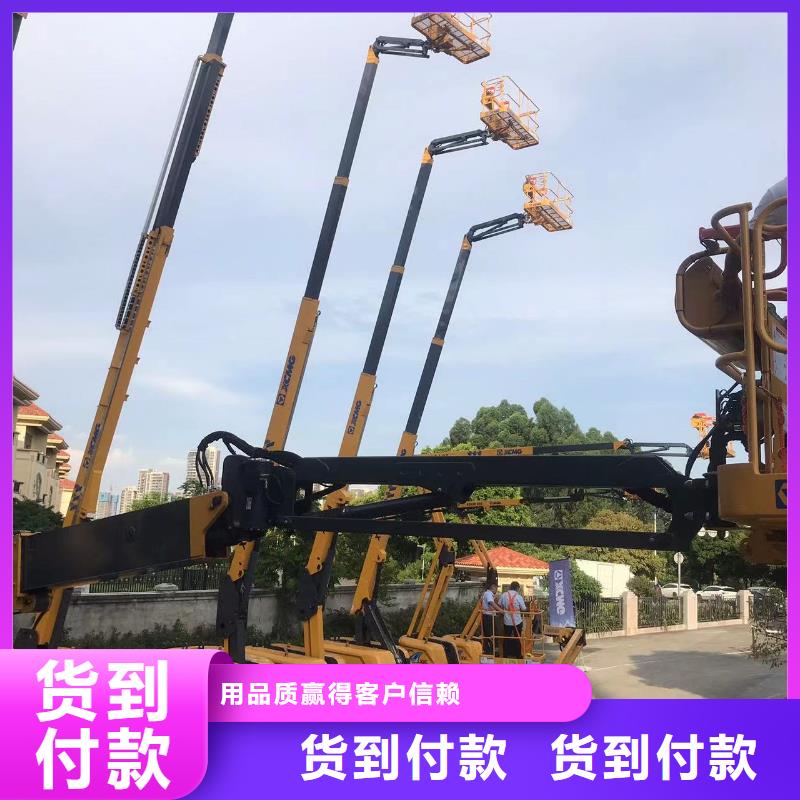 吉华街道曲臂升降车租赁欢迎咨询