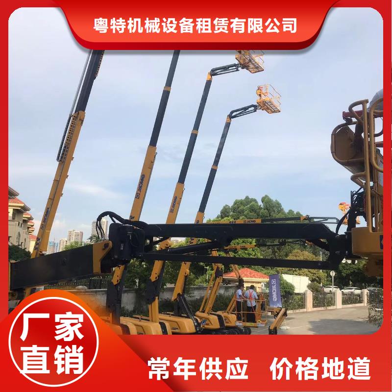 盐田高空作业车租赁来电咨询