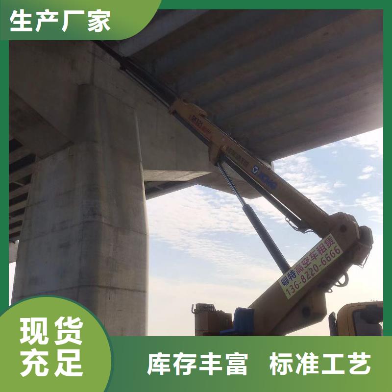 荔湾曲臂升降车租赁服务为先