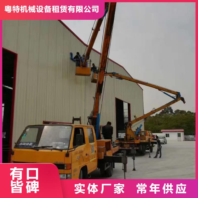 高空车出租,高空车租赁可零售可批发