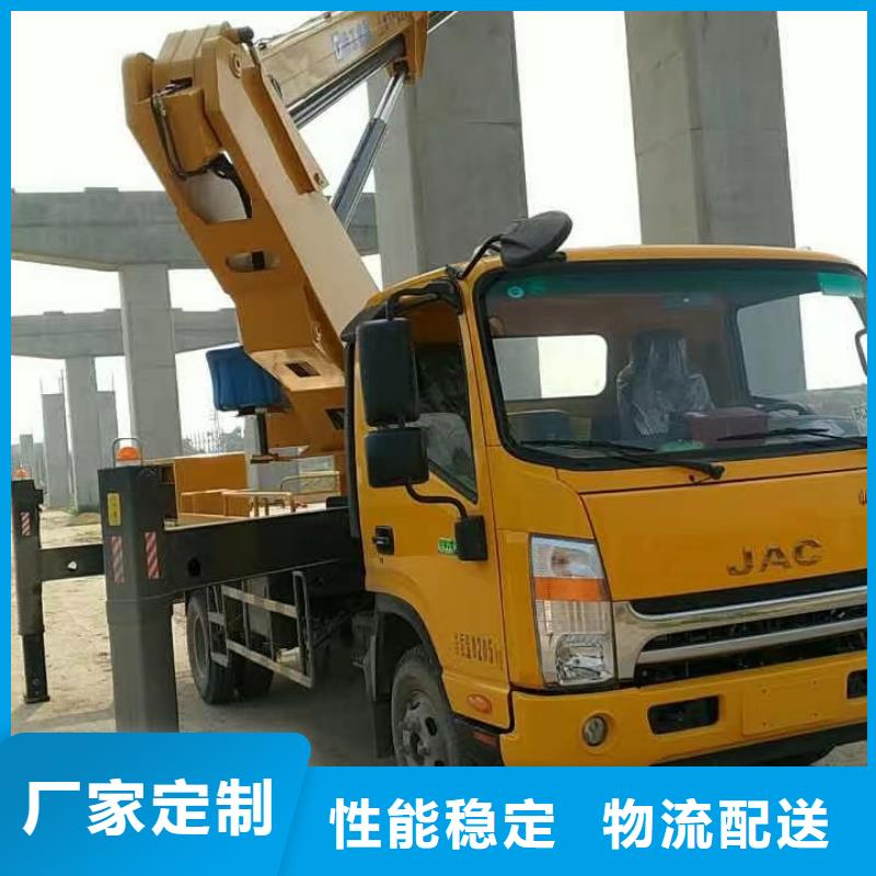 揭阳曲臂升降车承诺守信