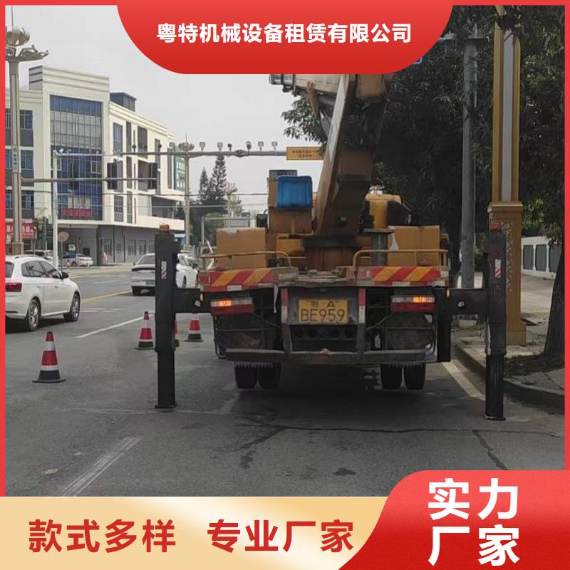 揭阳曲臂升降车承诺守信