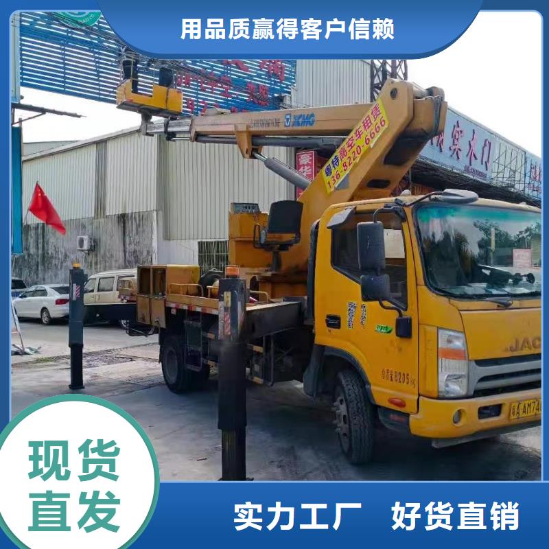 西区街道升降平台出租来电详谈