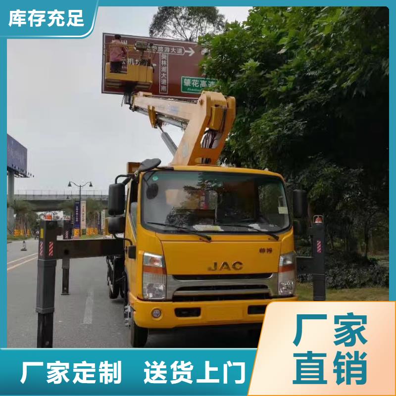 吊篮车租赁可长租短租均可