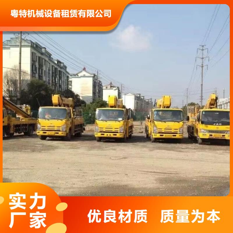 高空车出租高空作业车租赁的简单介绍