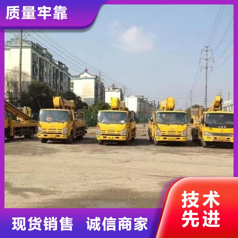 招商街道升降平台出租服务