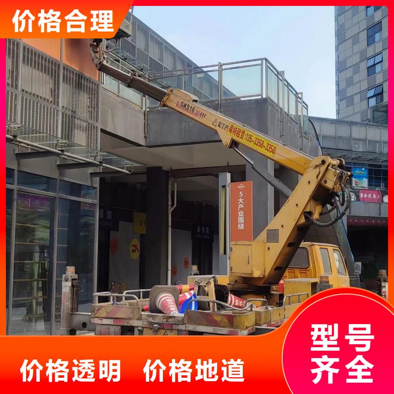 招商街道升降平台出租服务