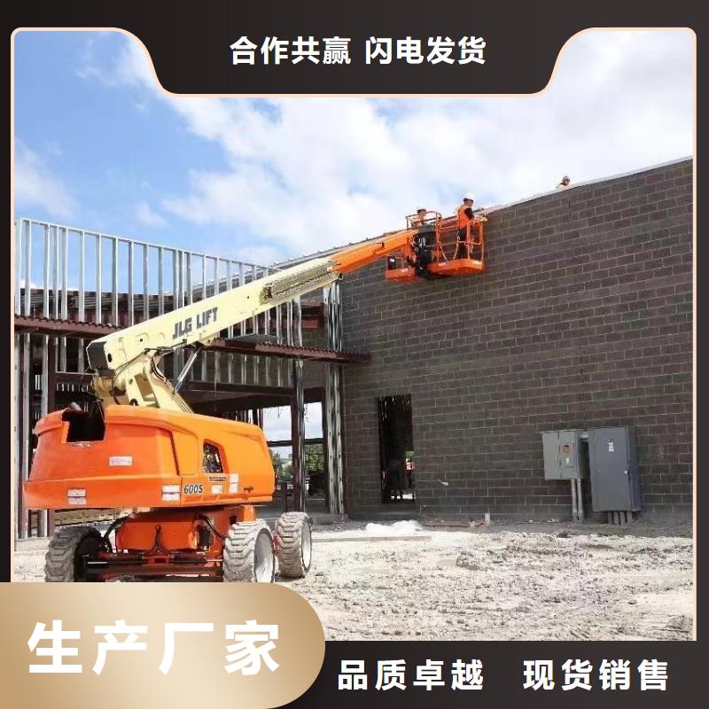 高空车租赁免费询价