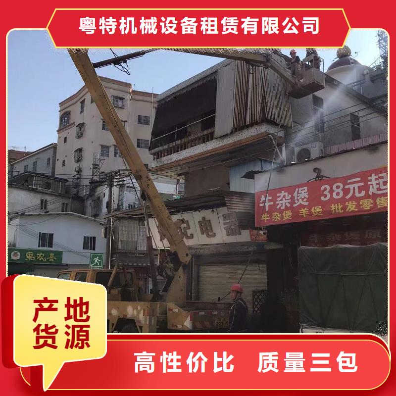华富街道高空车出租欢迎咨询