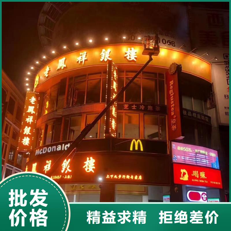 雷州吊篮车出租了解更多