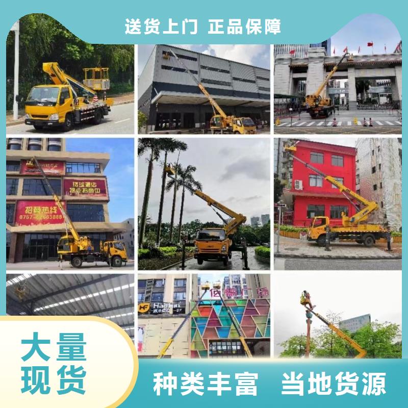 揭西高空作业平台出租2025来电详谈