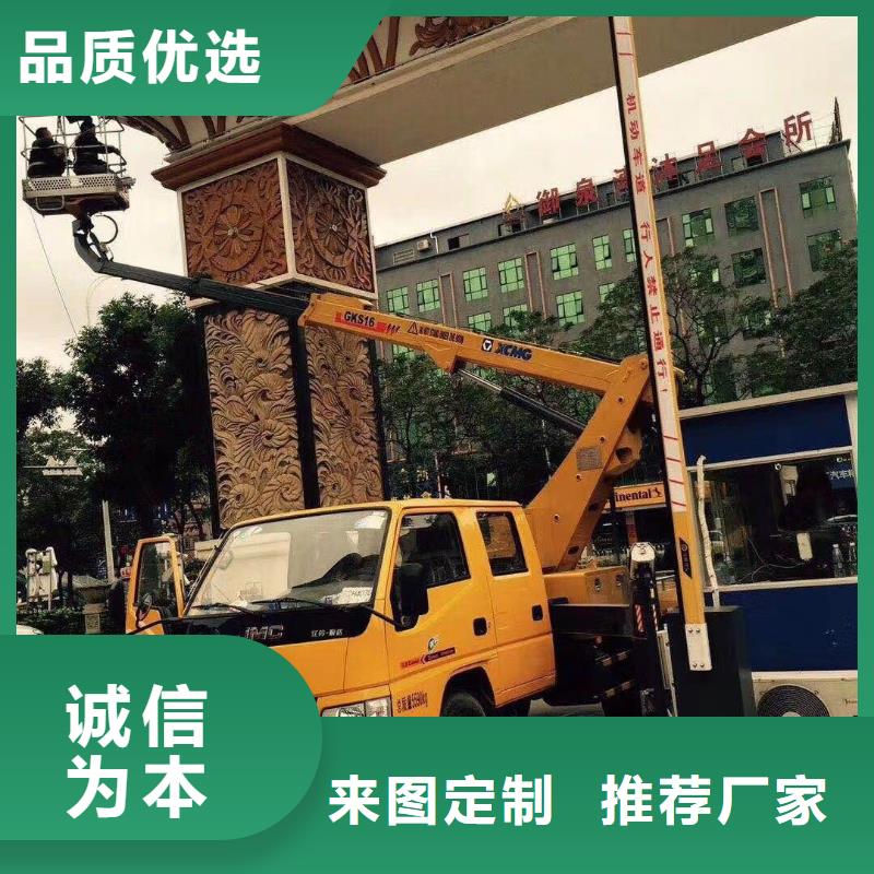 河源
云梯车放心选择