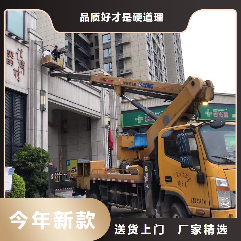 高空车租赁服务