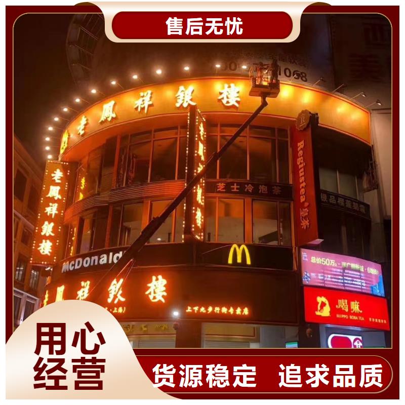 湛江升降平台出租为您介绍