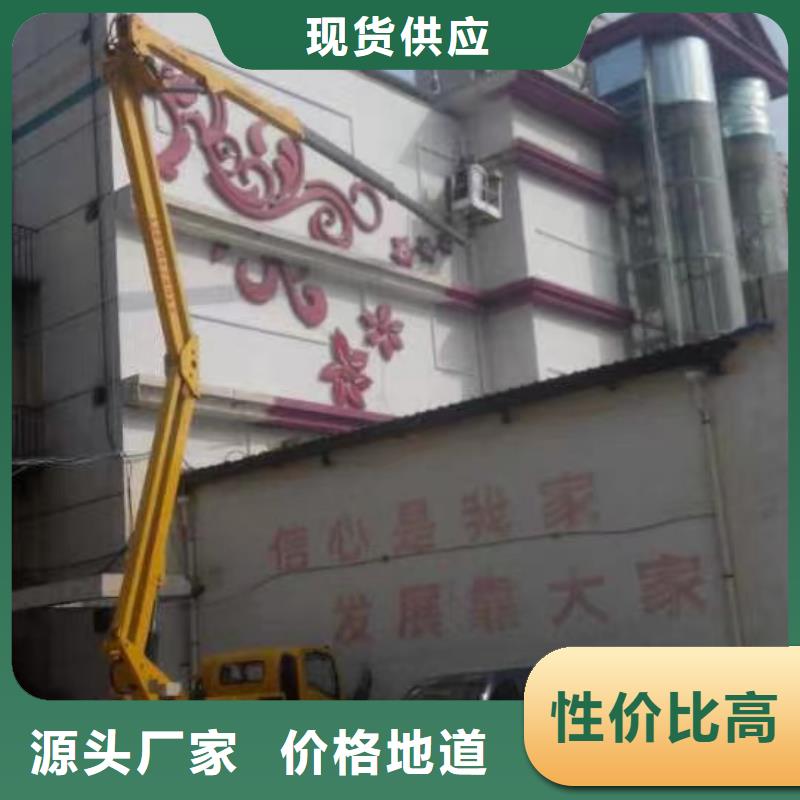 白云曲臂升降车租赁来电详谈