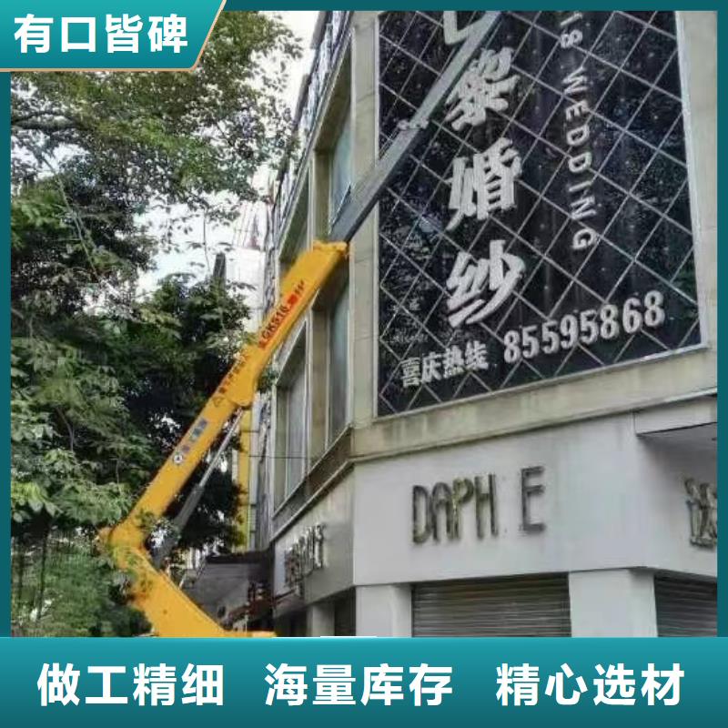荔湾曲臂升降车租赁服务为先