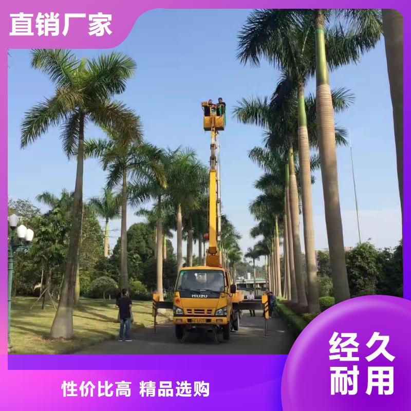 高空车出租【租赁云梯车】质量可靠