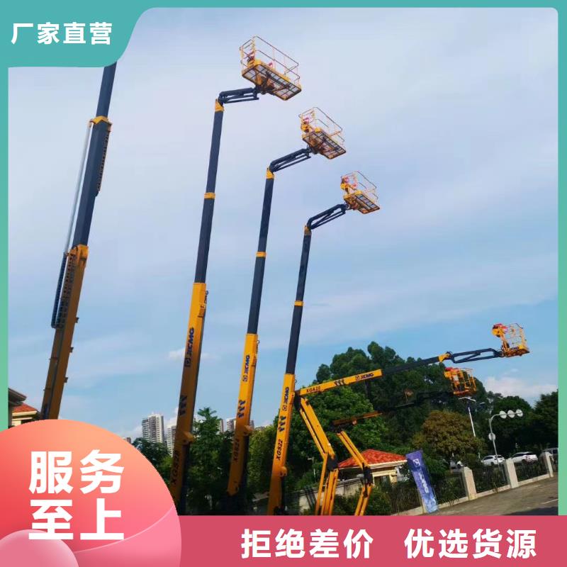 阳西高空车出租2025价格实惠