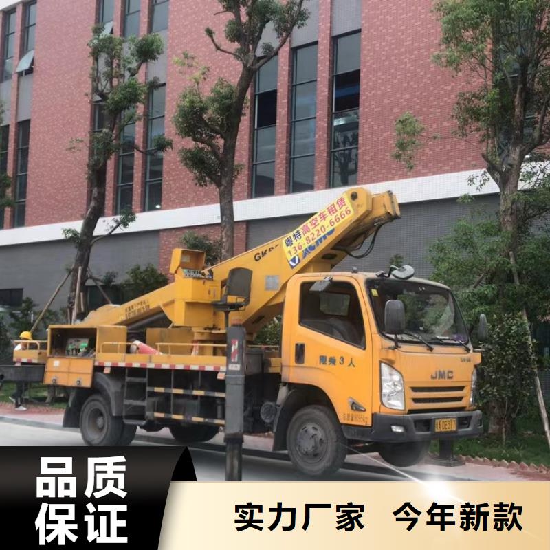 升降机出租价格实惠