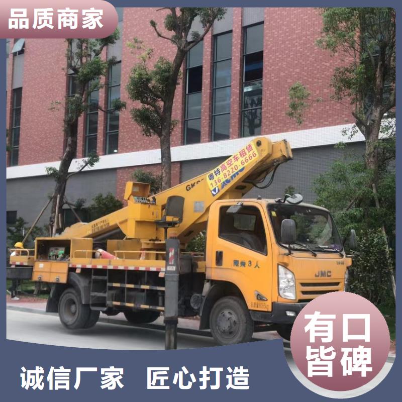 莞城街道路灯车出租免费询价
