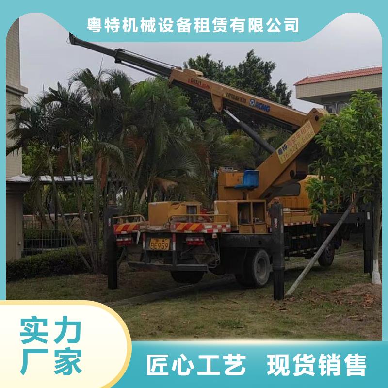 高空车出租升降机出租生产型