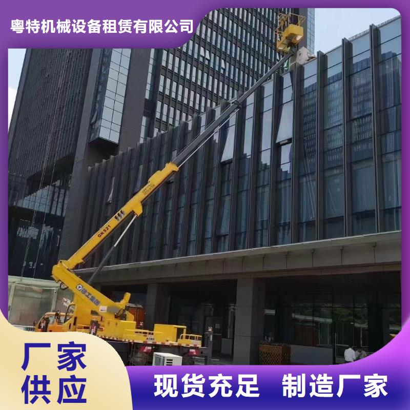 高空车出租【高空作业车租赁】物流配货上门