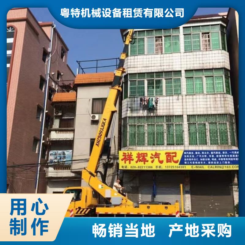 东莞高空作业平台出租免费咨询