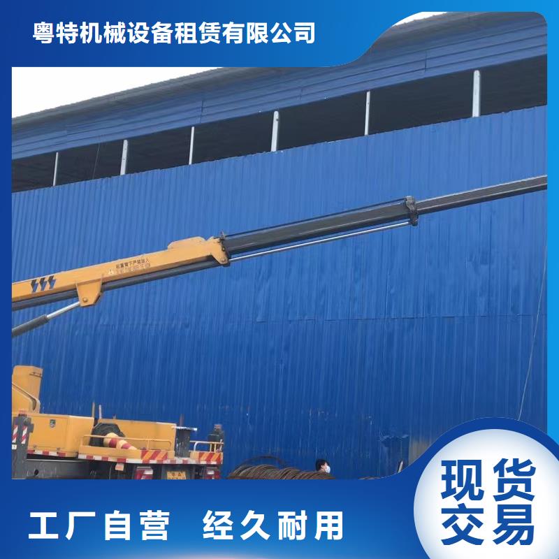 高空车出租高空作业车租赁海量货源