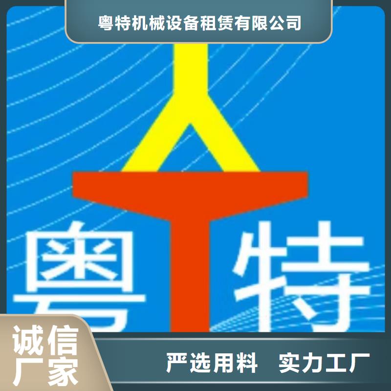 高空车出租-出租高空车专业品质