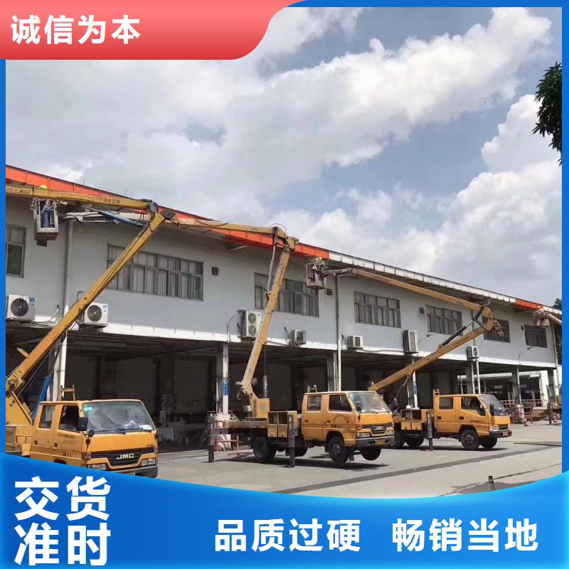 高空车出租高空作业车租赁源头把关放心选购