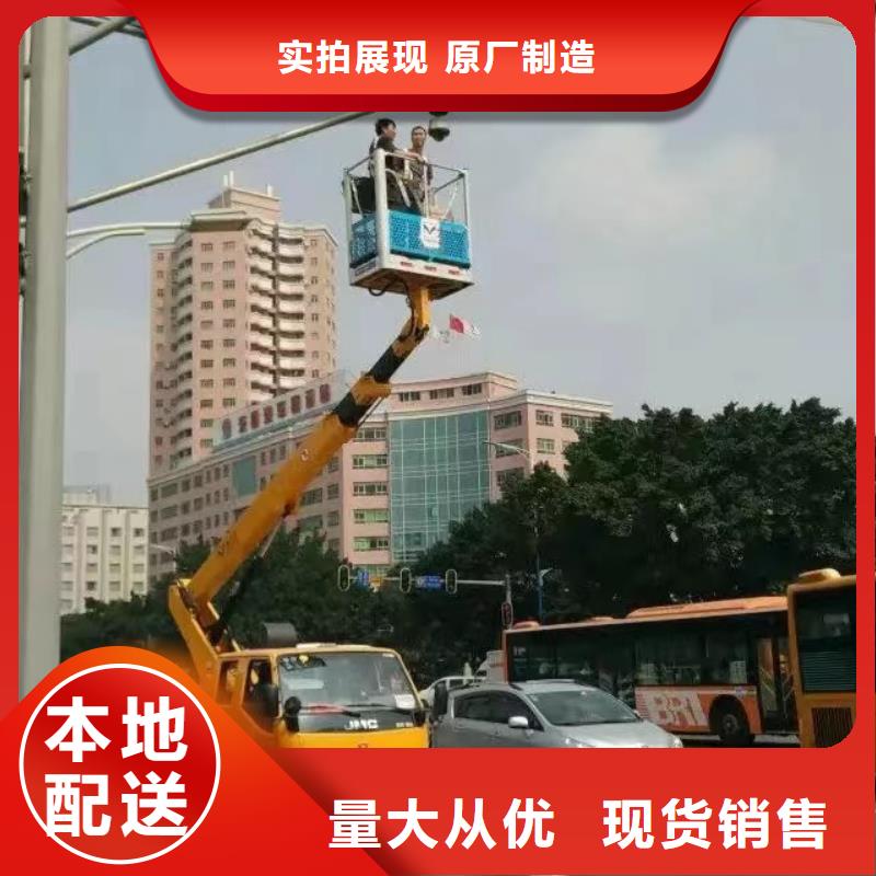 江城高空作业车租赁2025承诺守信