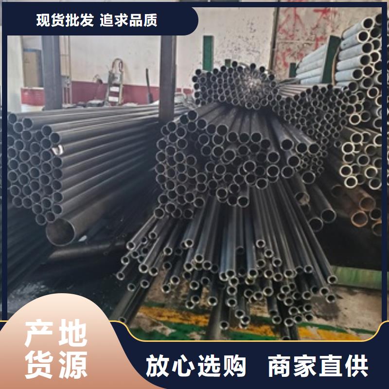 优质的20crMnTi精密管供货商