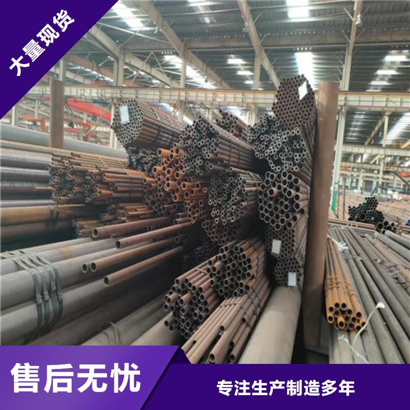 12CrMoV精密管_快来了解