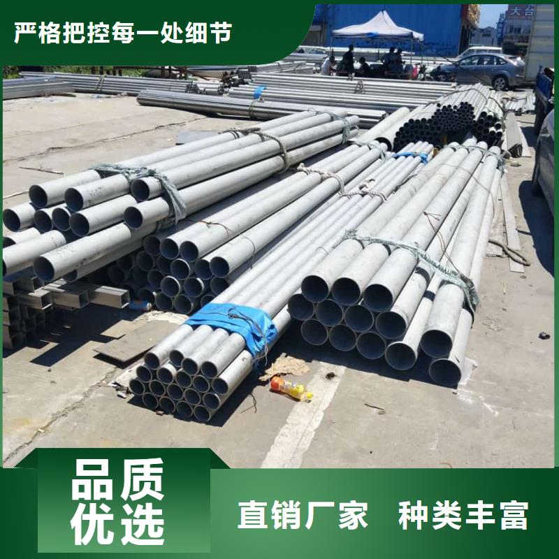 S32205不锈钢管优选品牌