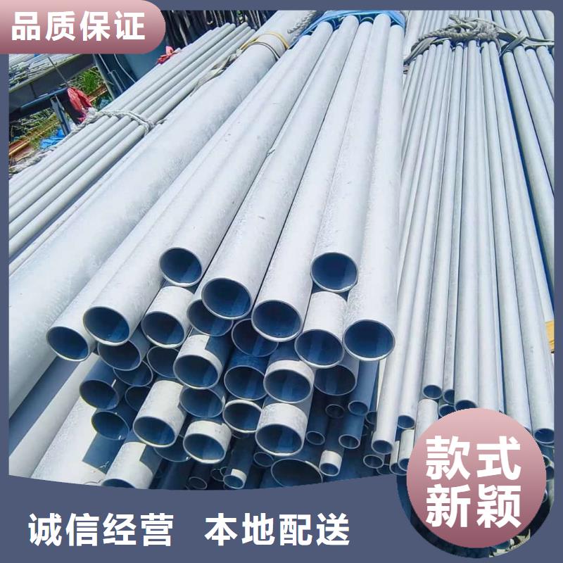 不锈钢管厂家直销放心