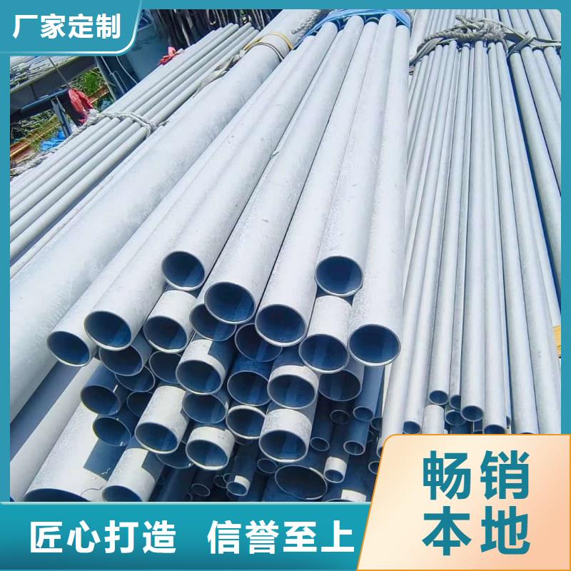 不锈钢管支持批发零售