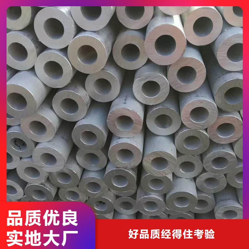 【不锈钢管-40Cr无缝钢管就近发货】