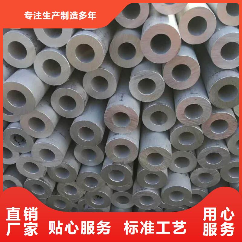 不锈钢管专业的生产厂家