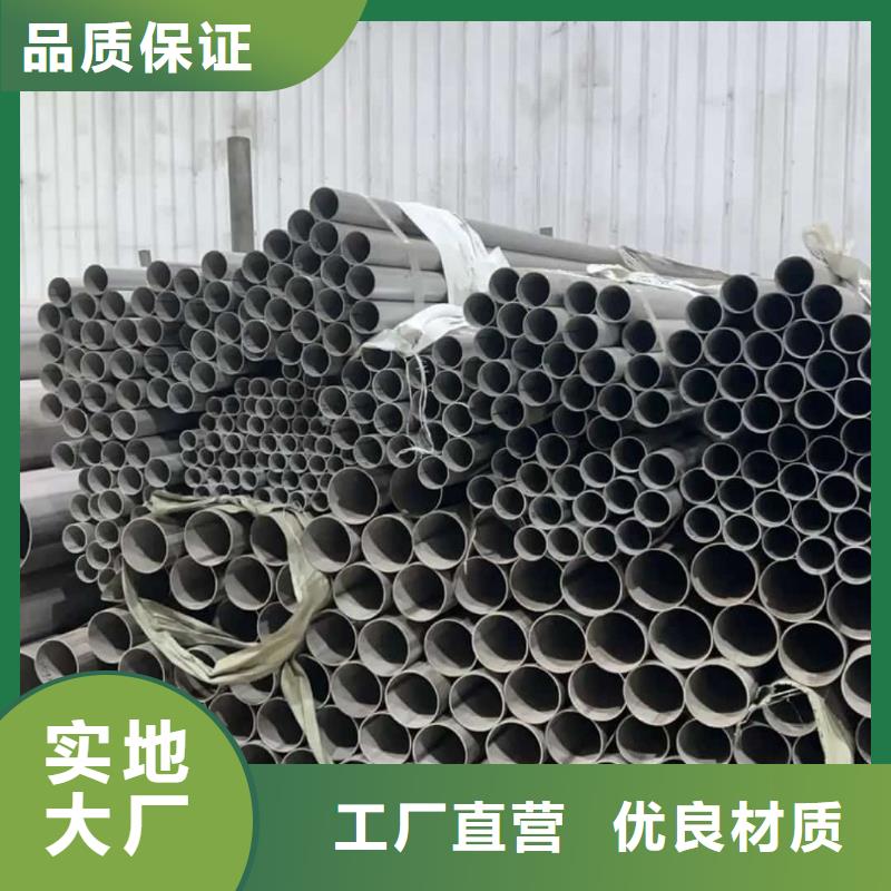 不锈钢管定制不额外收费