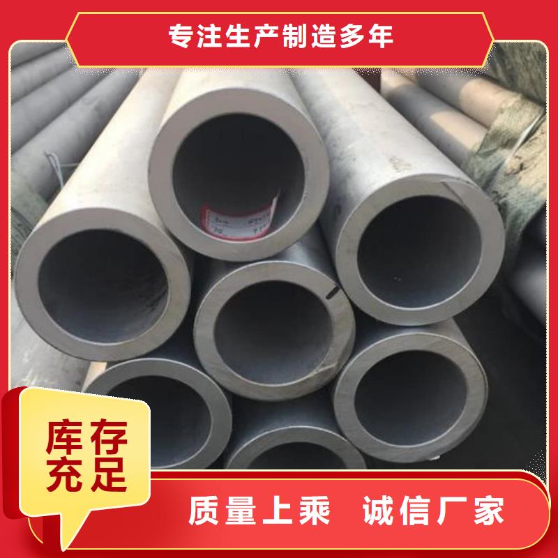 不锈钢管来电咨询