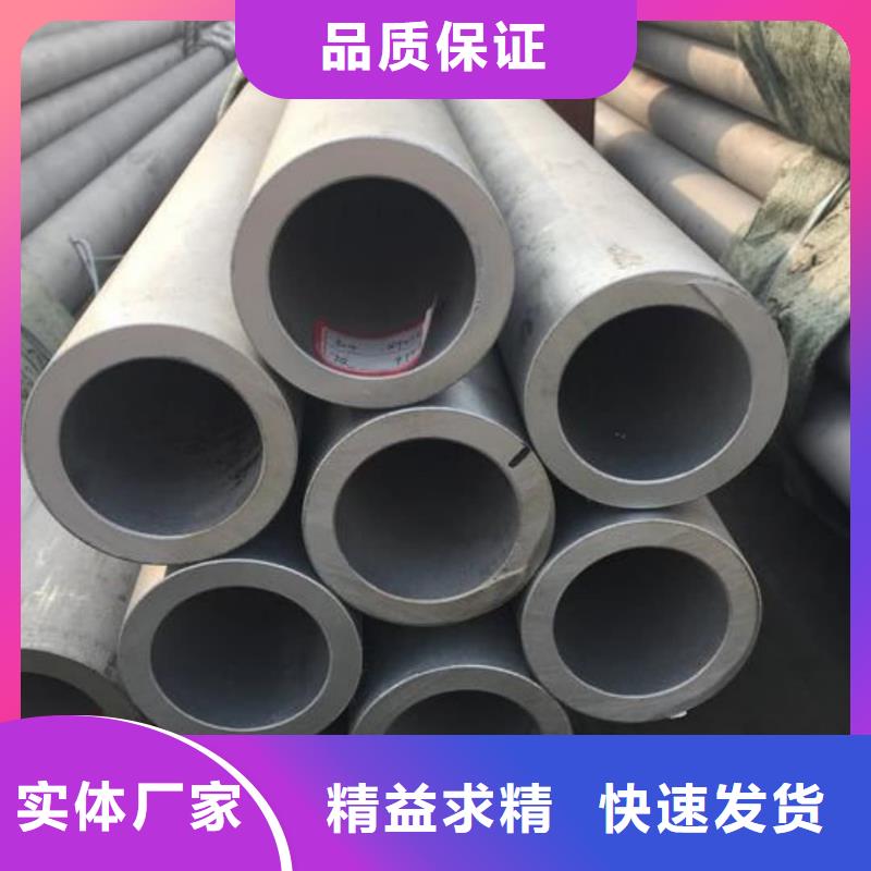 优选：321H316L不锈钢管供应商