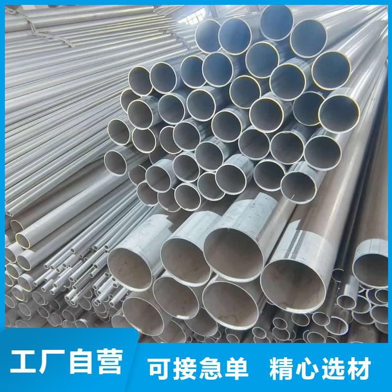 不锈钢管实拍展现