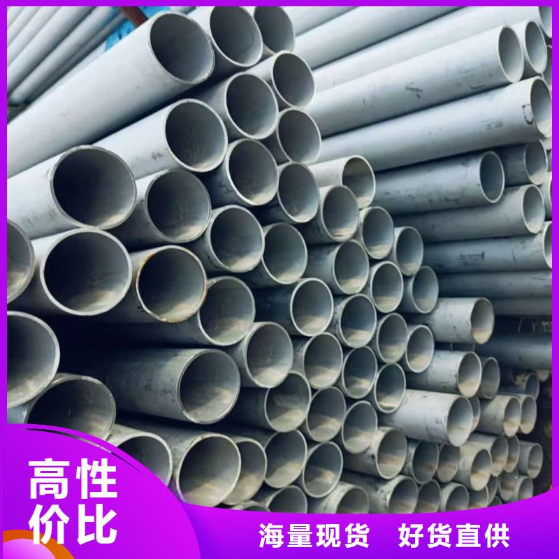 不锈钢管放心得选择